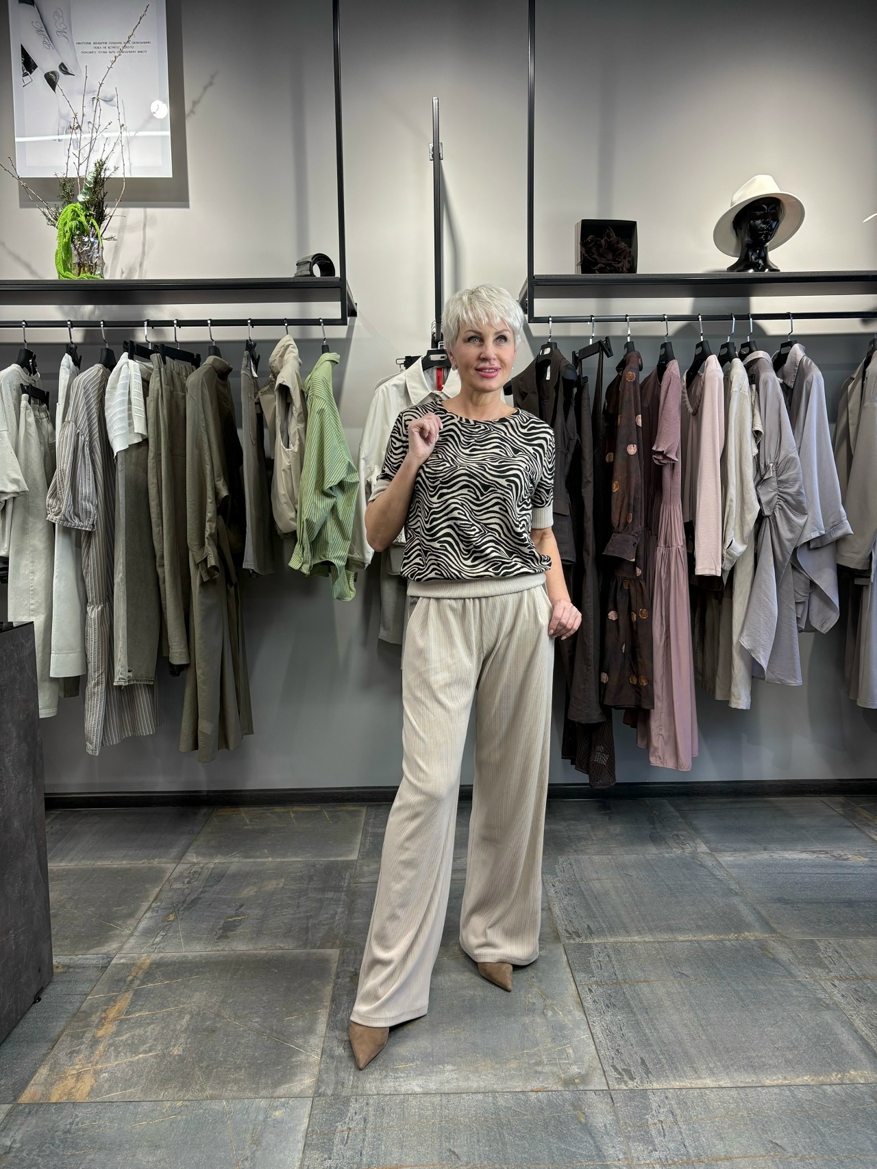 Брюки Комфорт